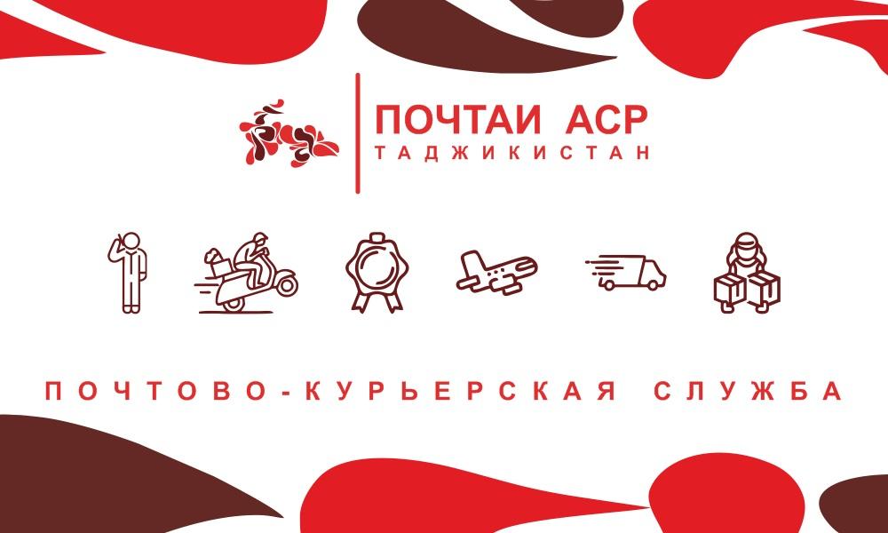 Доставка по городу